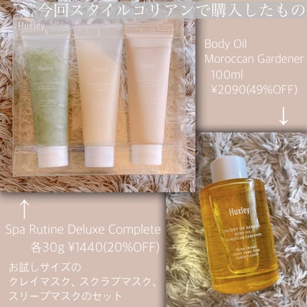 クレイマスク;バランスブレンド/Huxley/洗い流すパック・マスクを使ったクチコミ(2枚目)