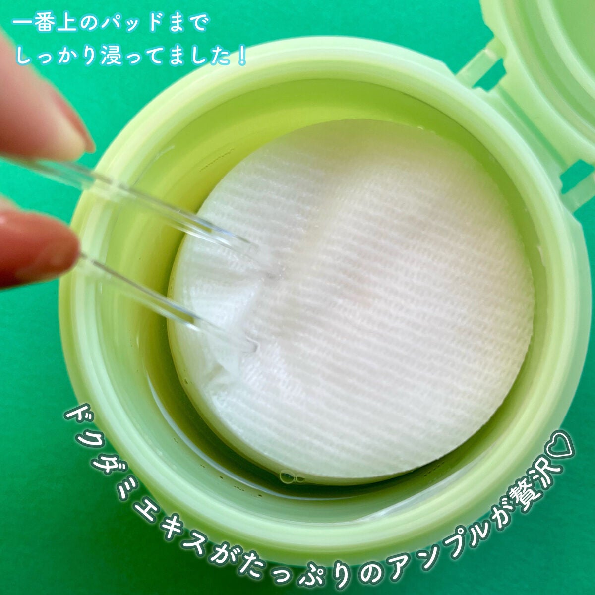 ドクダミカーミングタッチスポットパッド/Abib /トナーパッドを使ったクチコミ(4枚目)