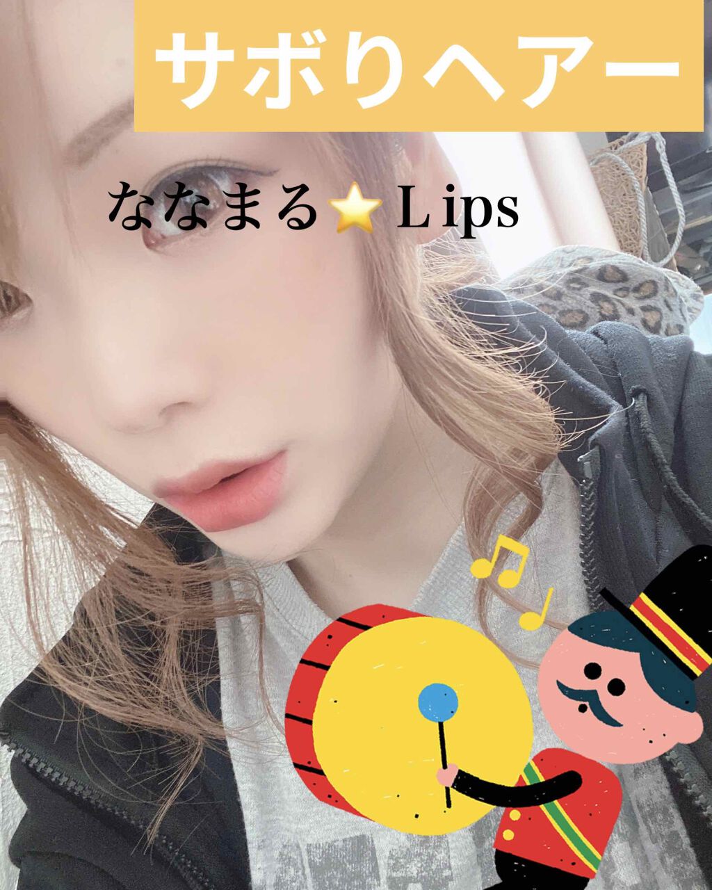 さらさらストレートヘア ミルキィウォーター/SALA/ヘアミルクを使ったクチコミ（2枚目）