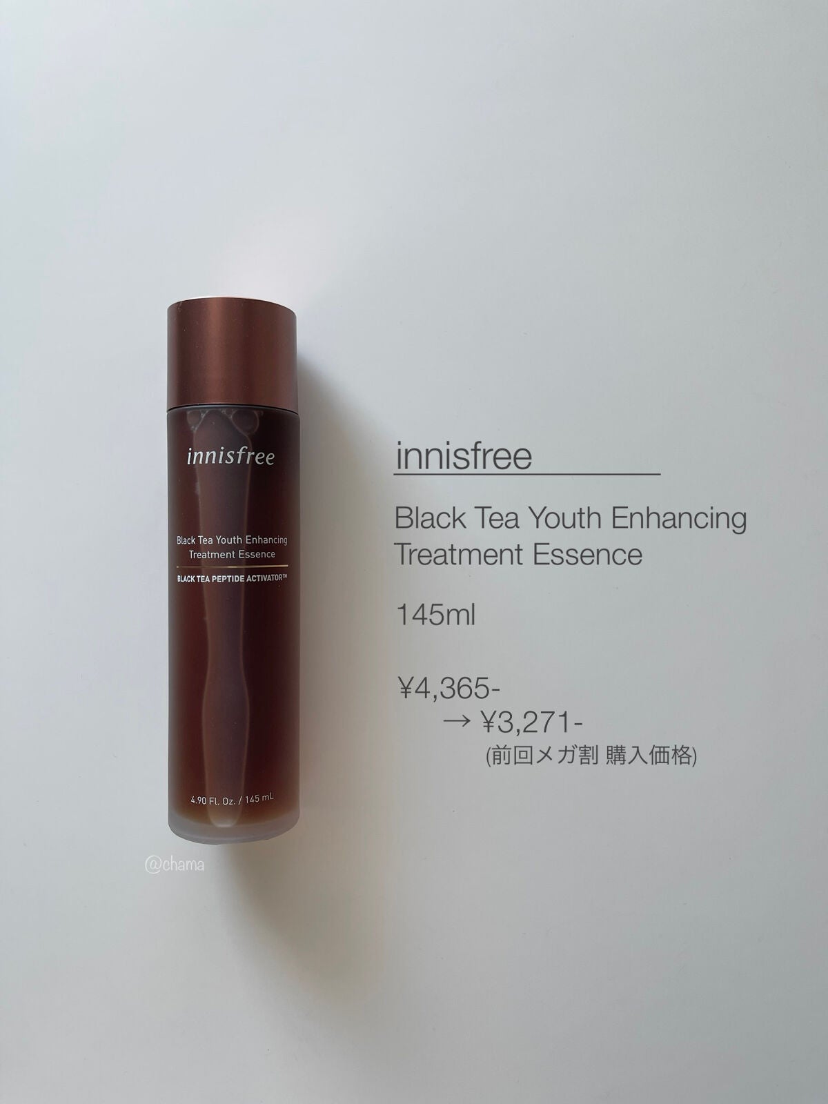 ブラックティー ユース トリートメント エッセンス/innisfree/美容液を使ったクチコミ(6枚目)