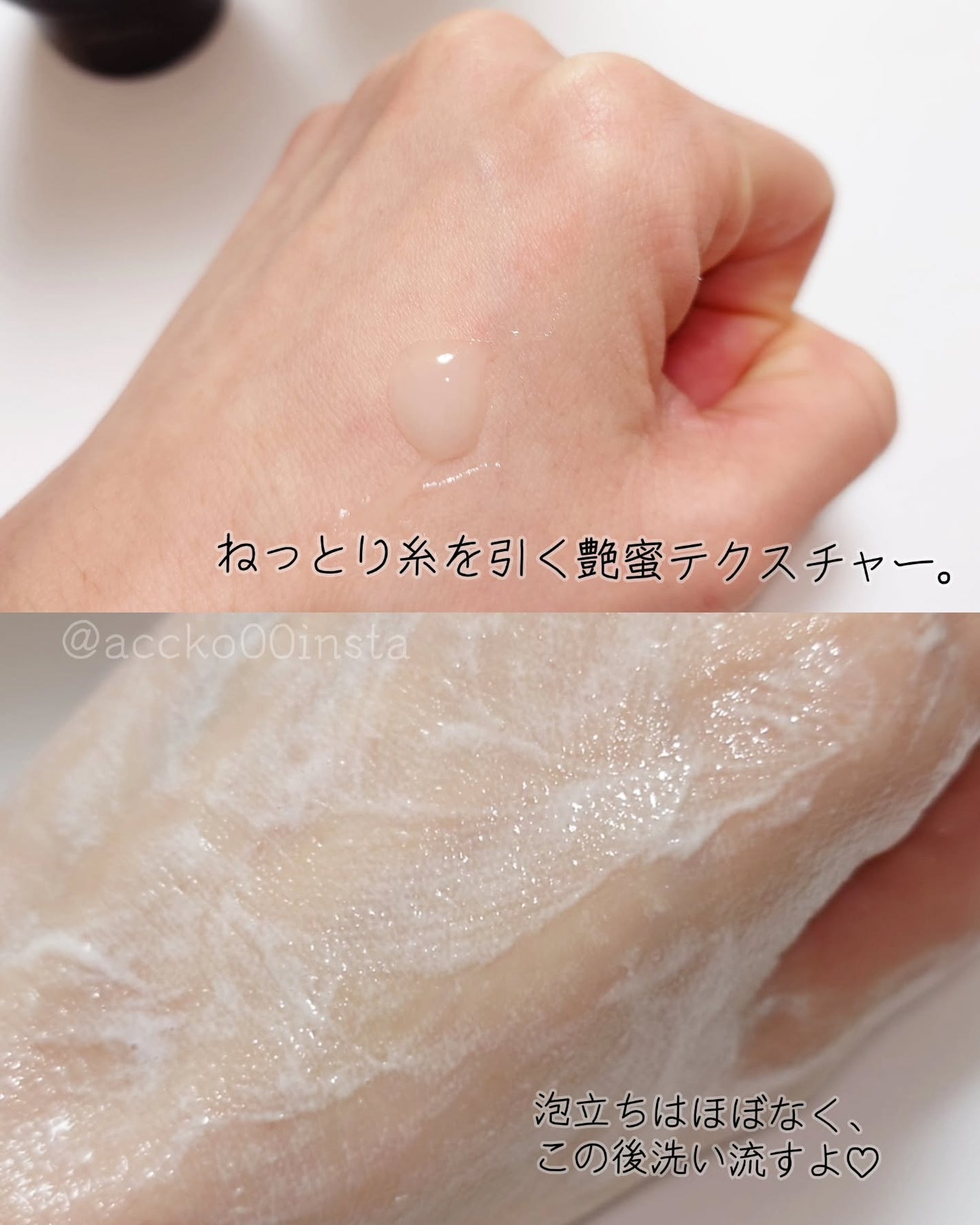 ヴィアルム ザ ウォッシュ/SUQQU/洗顔フォームを使ったクチコミ(3枚目)