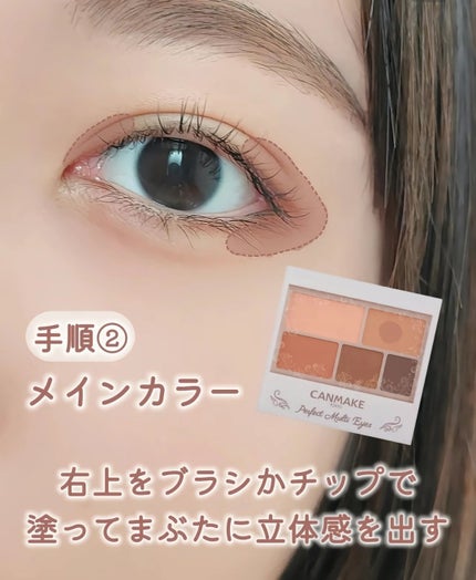 にこ on LIPS 「是非参考にしてね学生さんって校則厳しい!メイクダメ!ってとこ多..」(4枚目)