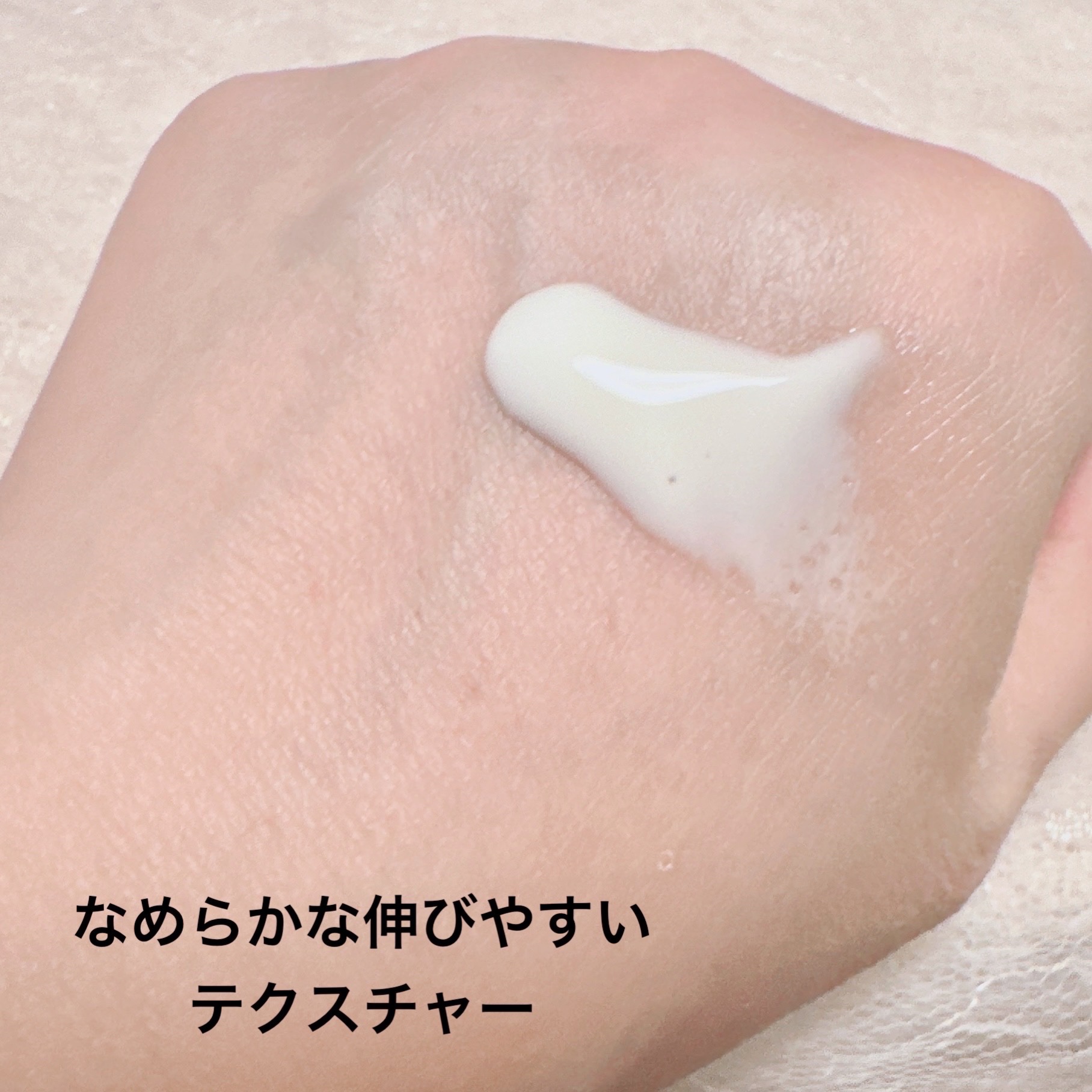 ニベアUV ウォータージェルEX/ニベア/日焼け止めジェルを使ったクチコミ（2枚目）