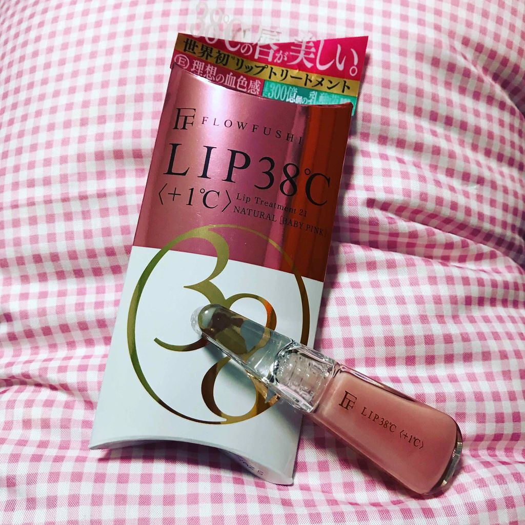 38°C / 99°F リップトリートメント (リップ美容液)/UZU BY FLOWFUSHI/リップケアを使ったクチコミ(1枚目)
