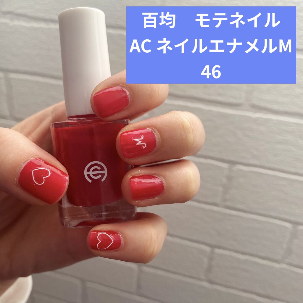 AC ネイルエナメル M 046 レッド/AC MAKEUP/マニキュアを使ったクチコミ（1枚目）