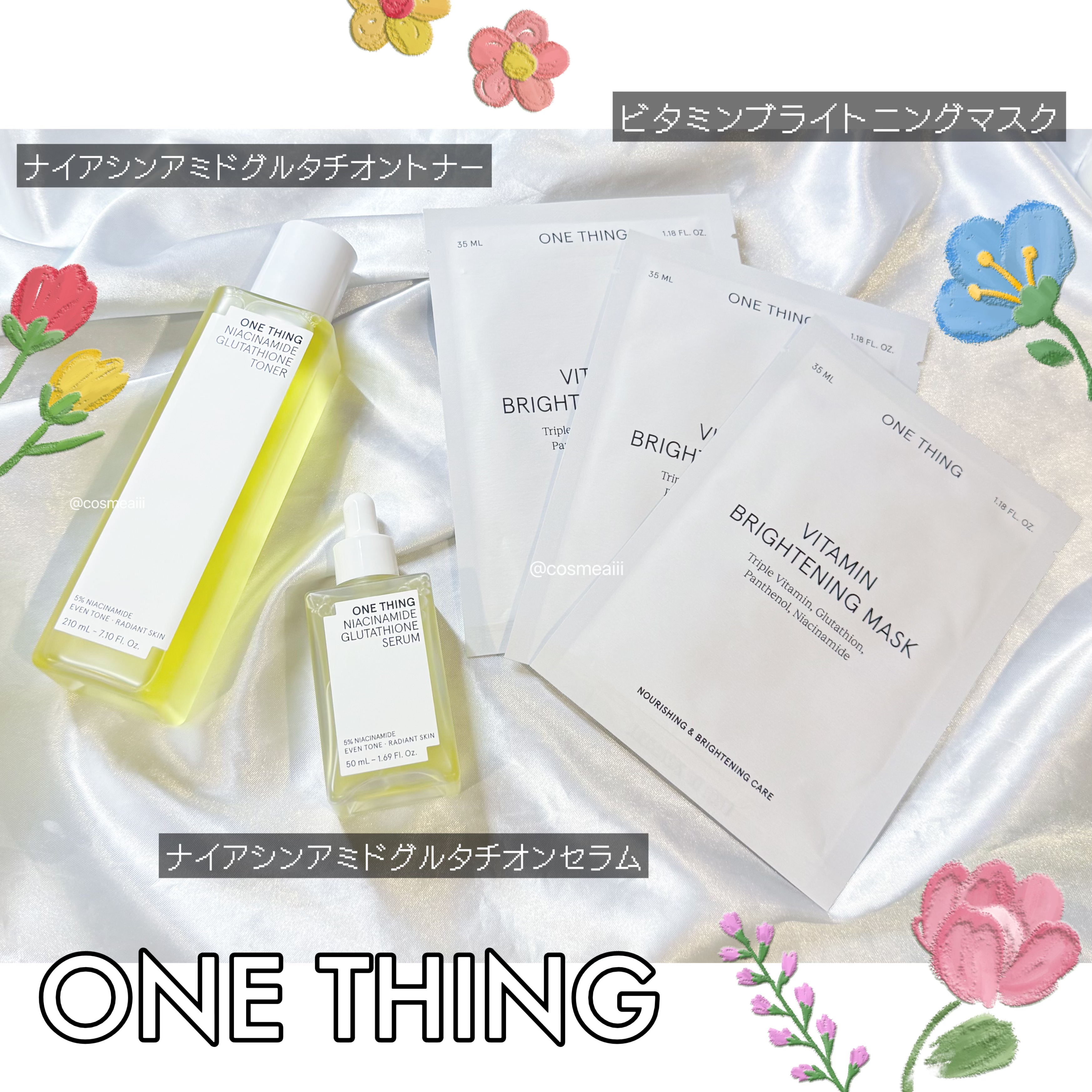 ナイアシンアミドグルタチオントナー/ONE THING/化粧水を使ったクチコミ（1枚目）