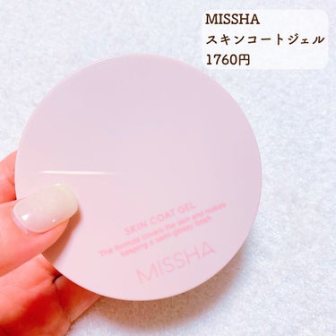 M スキンコートジェル/MISSHA/その他ファンデーションを使ったクチコミ（7枚目）