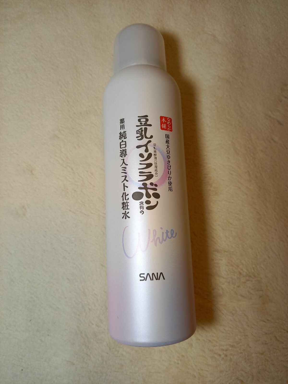 なめらか本舗 マイクロミスト化粧水 NC/なめらか本舗/ミスト状化粧水を使ったクチコミ（1枚目）