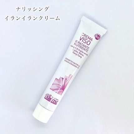 ナリッシング イランイランクリーム/ARGITAL/フェイスクリームを使ったクチコミ(2枚目)