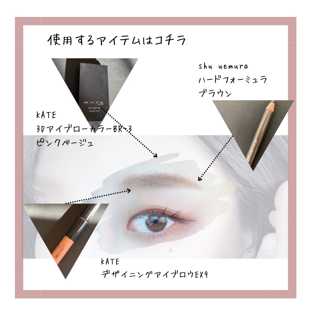 ハード フォーミュラ ハード 9/shu uemura/アイブロウペンシルを使ったクチコミ（3枚目）