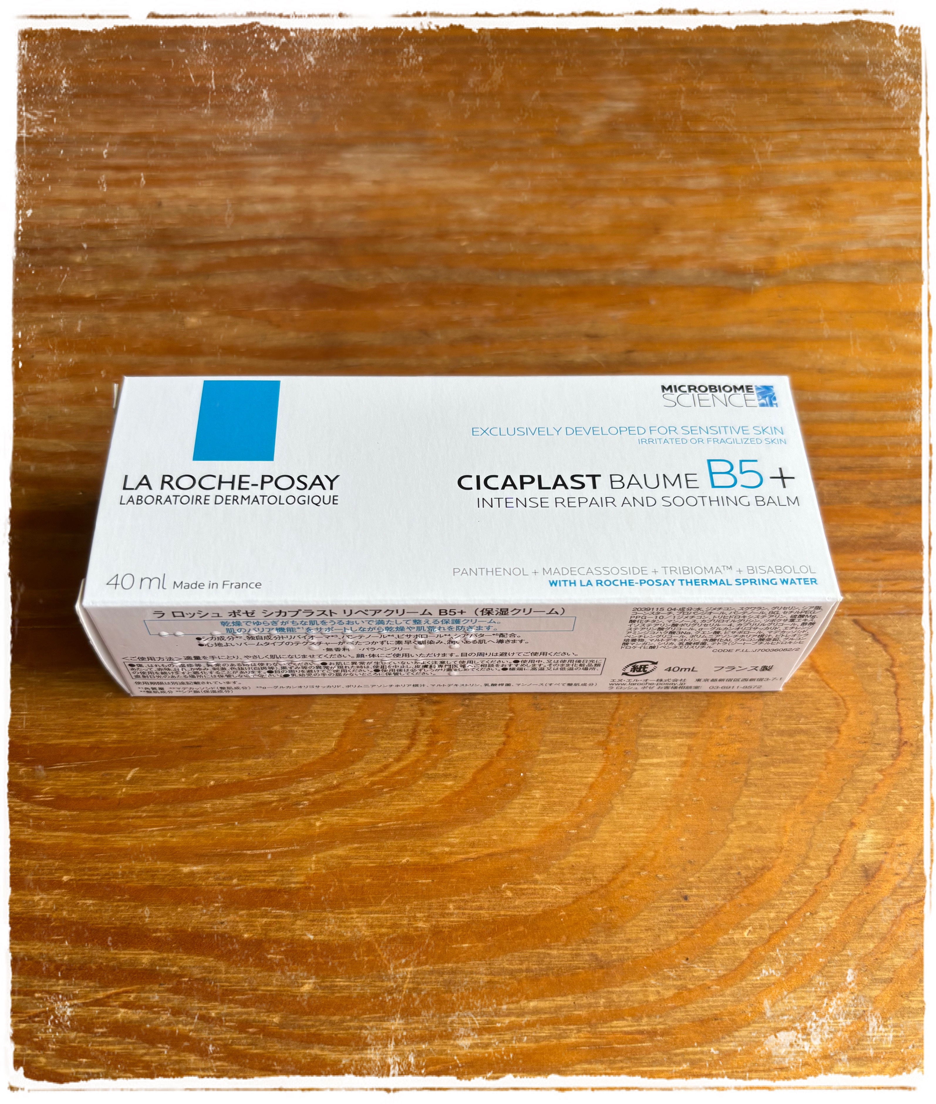 シカプラスト リペアクリーム B5+	/ラ ロッシュ ポゼ/フェイスクリームを使ったクチコミ（1枚目）