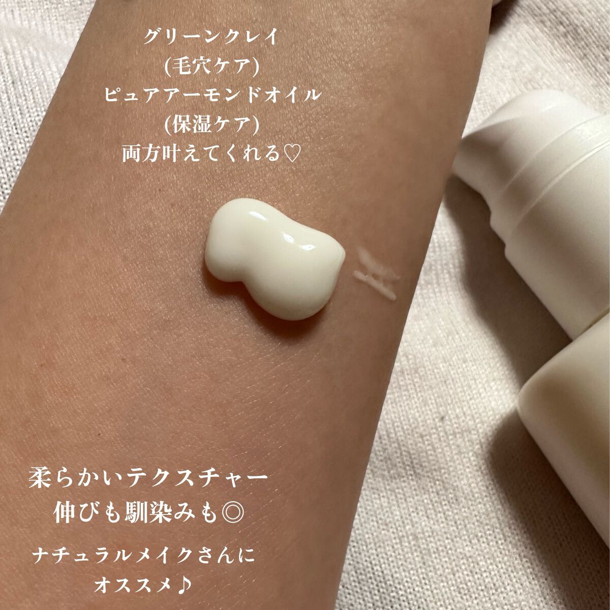 ARGITAL ヴェジタラテ クレンジングミルクのクチコミ「絶賛どハマり中のクレンジングミルク

エタノールも乳化剤も植物由来成分でお肌を優しくケア♪

.....」（2枚目）