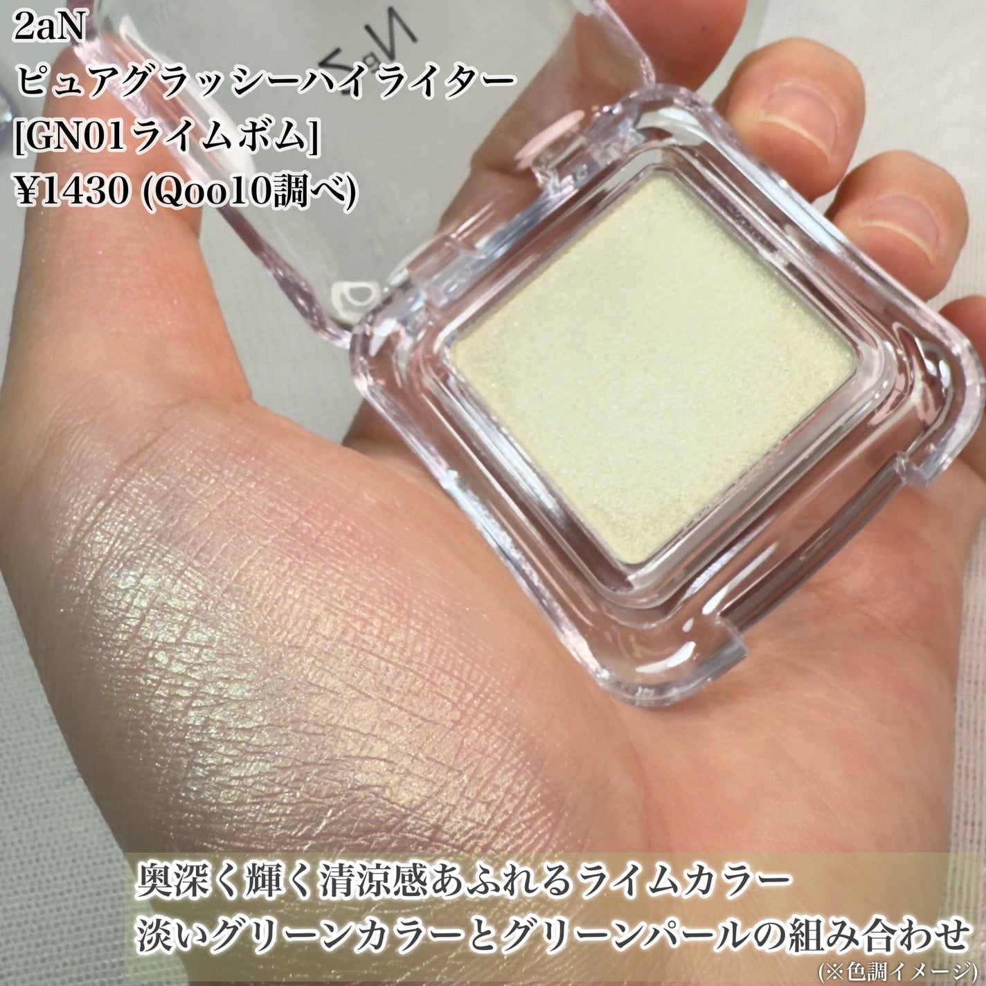 デュアルチーク/2aN/パウダーチークを使ったクチコミ(8枚目)