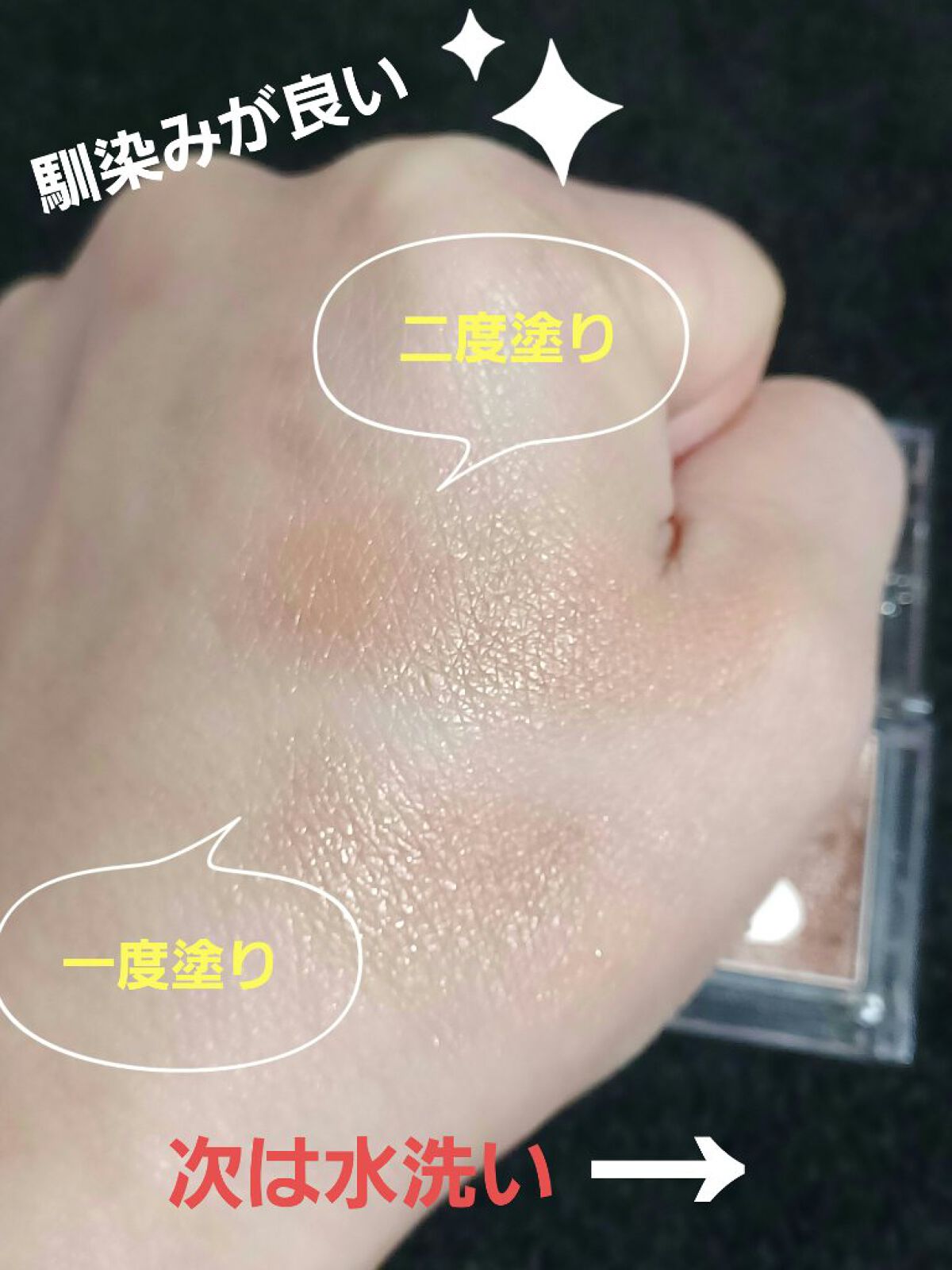 セレクト アイカラー Ｎ/ESPRIQUE/単色アイシャドウを使ったクチコミ（1枚目）