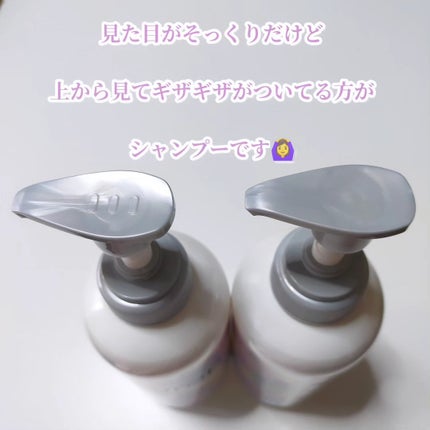 ラッピングモイストシャンプー/トリートメント/Qurap/市販シャンプーを使ったクチコミ(8枚目)