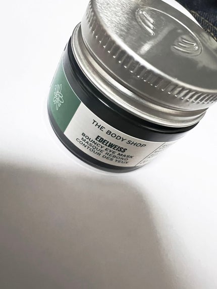 EDW バウンシィ アイマスク/THE BODY SHOP/洗い流すパック・マスクを使ったクチコミ(1枚目)