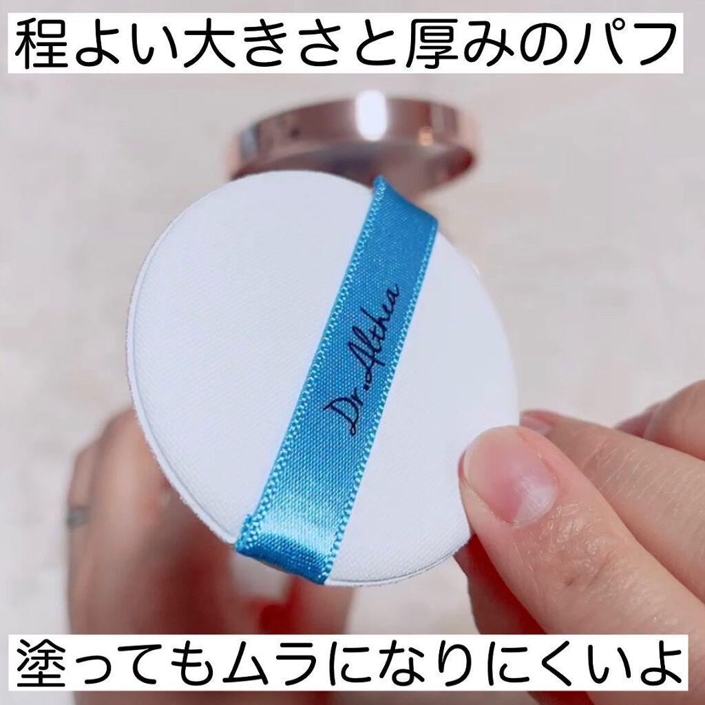 ダブル セラム バーム ファンデーション/Dr.Althea/クリーム・エマルジョンファンデーションを使ったクチコミ(4枚目)