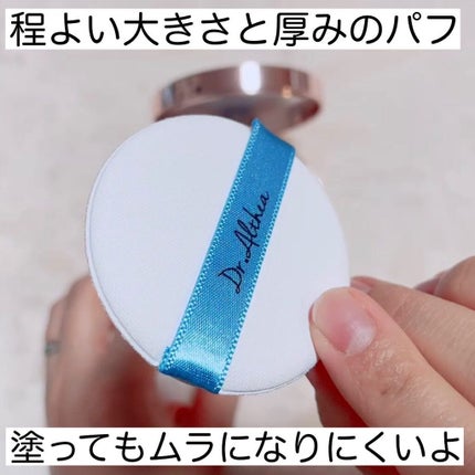 ダブル セラム バーム ファンデーション/Dr.Althea/クリーム・エマルジョンファンデーションを使ったクチコミ(4枚目)