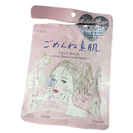 ごめんね素肌マスク/クリアターン/シートマスク・パックを使ったクチコミ(1枚目)