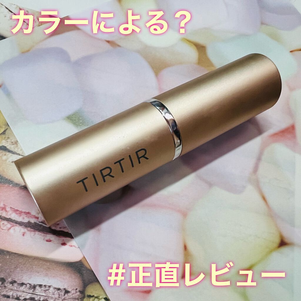 マイグロウハイライター/TIRTIR(ティルティル)/スティックハイライトを使ったクチコミ（1枚目）