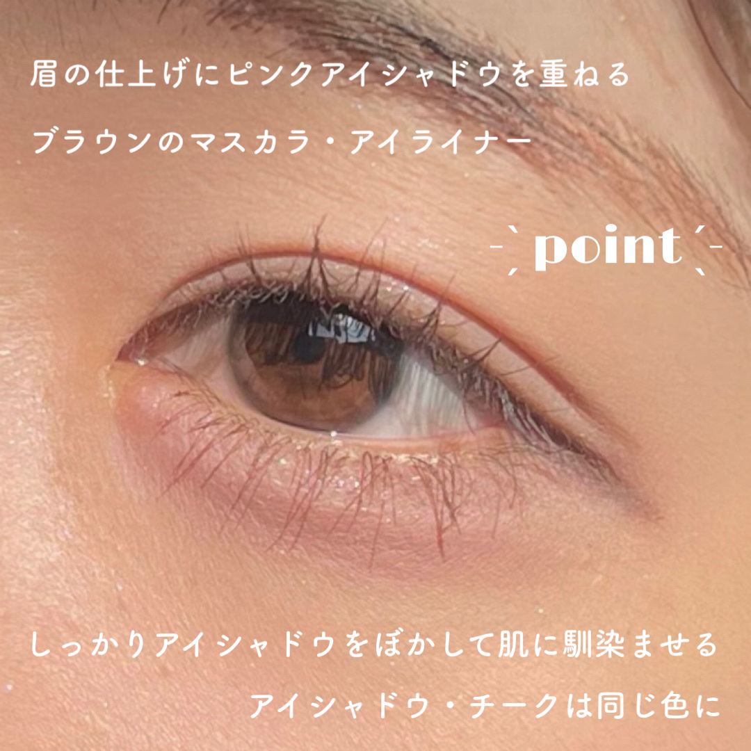 シルキーリキッドアイライナーWP/D-UP/リキッドアイライナーを使ったクチコミ（2枚目）