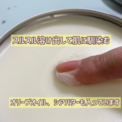 カモマイル サンプチュアス クレンジングバター/THE BODY SHOP/クレンジングバームを使ったクチコミ(3枚目)