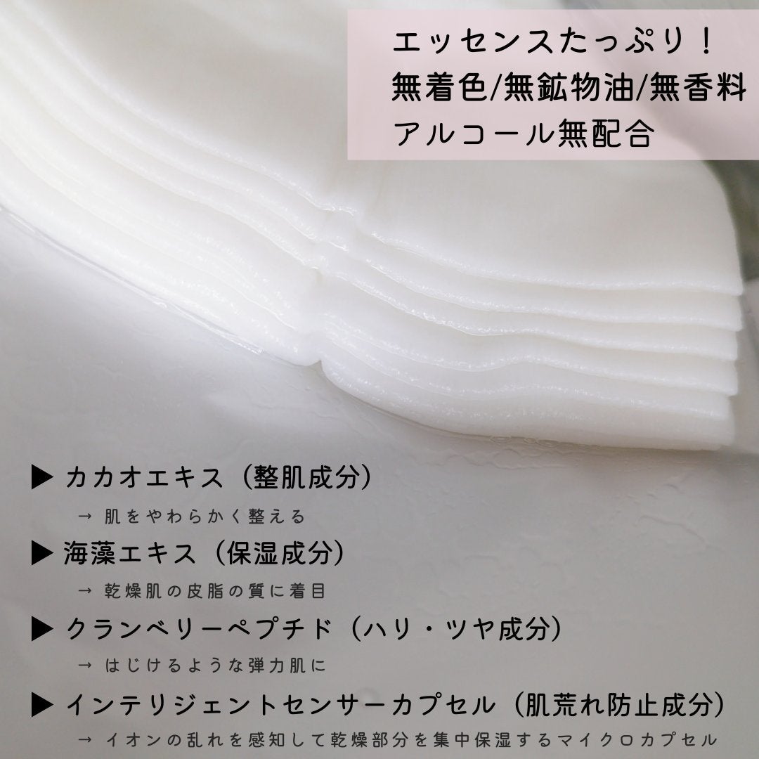 ルルルンピュア エブリーズ/ルルルン/シートマスク・パックを使ったクチコミ(3枚目)