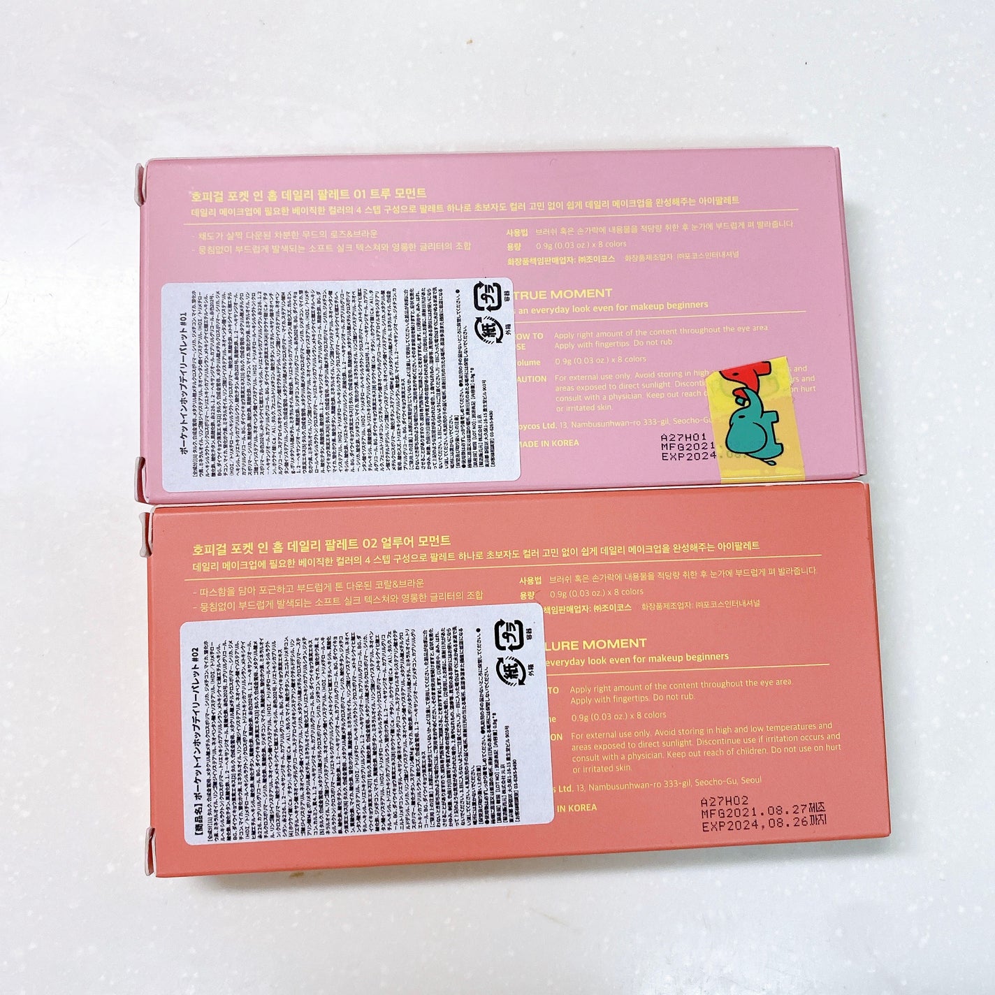 Pocket in Hope daily palette/Hope Girl/アイシャドウパレットを使ったクチコミ(6枚目)