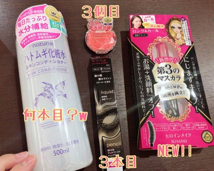 アイフレームデザイナー/KATE/ペンシルアイライナーを使ったクチコミ(1枚目)