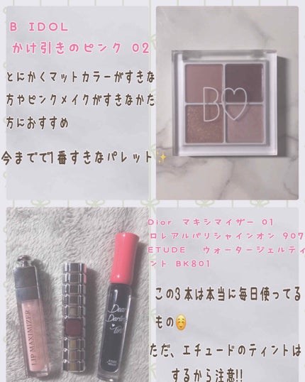 プロテクティング ファンデーション プライマー S/PAUL & JOE BEAUTE/化粧下地を使ったクチコミ(3枚目)