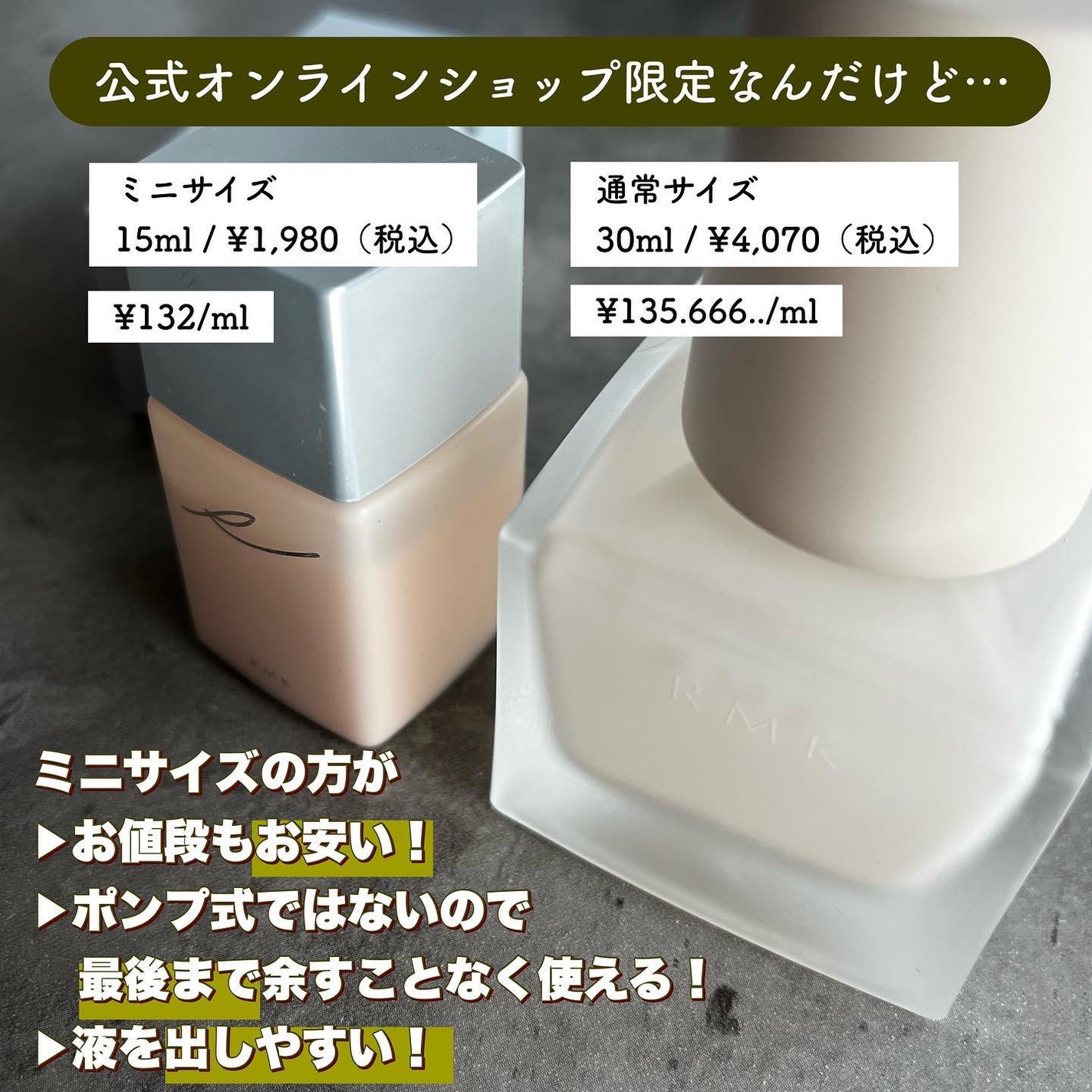 RMK メイクアップベース/RMK/化粧下地を使ったクチコミ(4枚目)