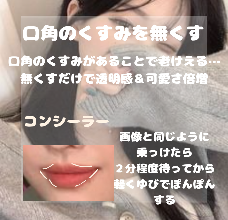 モイストピュアカラーリップ/ニベア/リップクリームを使ったクチコミ(7枚目)