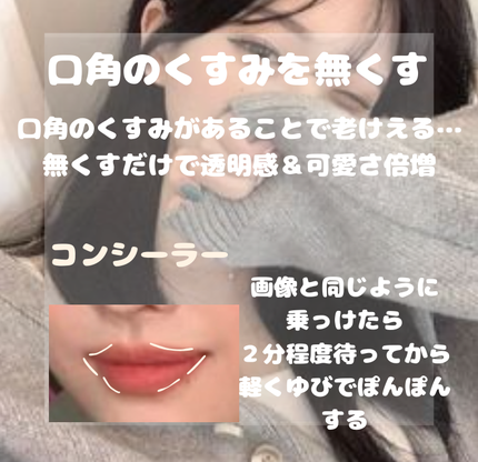 モイストピュアカラーリップ/ニベア/リップクリームを使ったクチコミ(7枚目)