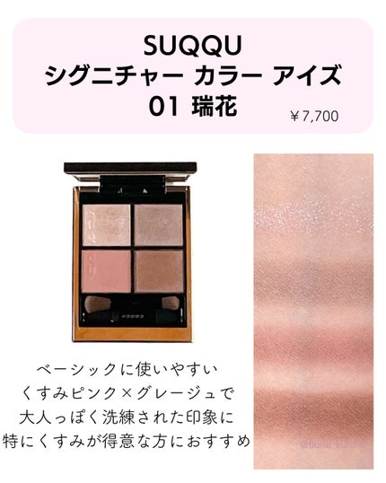アイ カラー クォード/TOM FORD BEAUTY/アイシャドウパレットを使ったクチコミ(7枚目)