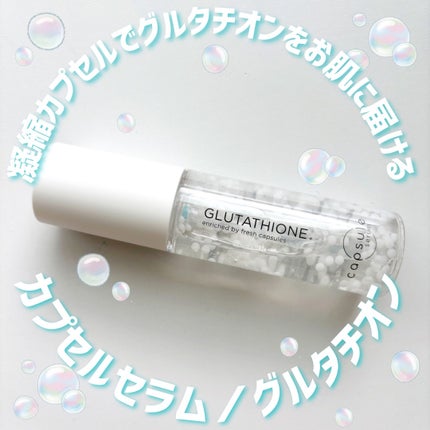 カプセルセラム CPセラム G 美容液/カプセルセラム/美容液を使ったクチコミ(1枚目)
