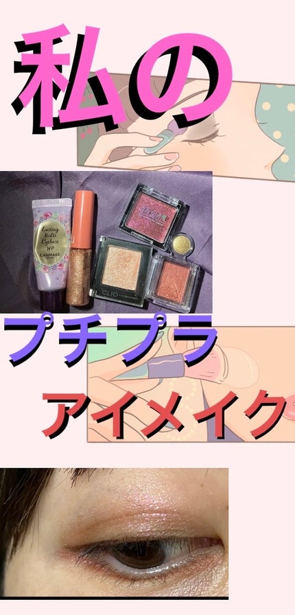 UR GLAM POWDER EYESHADOW/U R GLAM/単色アイシャドウを使ったクチコミ(1枚目)
