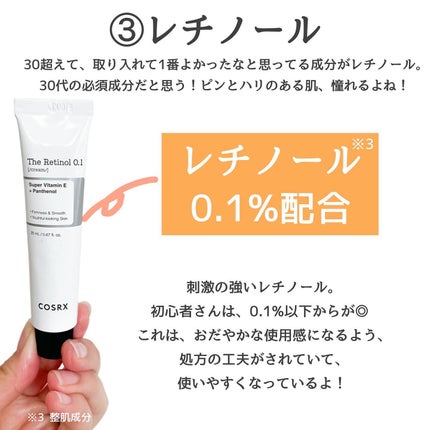 mame on LIPS 「アラサーなら使ってるよね?/インスタ始める前の20代後半。その..」(7枚目)