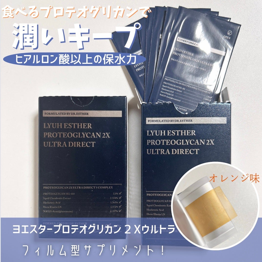 ヨエスターエラスチンオリジナル7X/ESTHER FORMULA/美容サプリメントを使ったクチコミ(3枚目)
