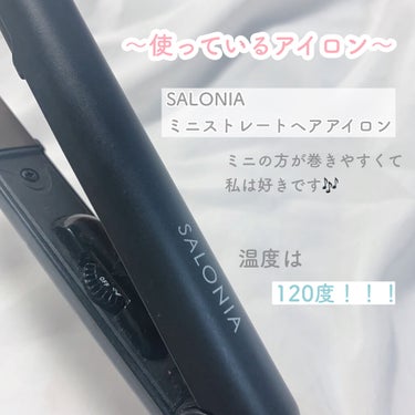 SALONIA ミニストレートヘアアイロン/SALONIA/ストレートアイロンを使ったクチコミ（2枚目）