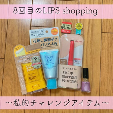 ネイル エナメル 105 ギャラクティック ピンク/REVLON/マニキュアを使ったクチコミ（1枚目）