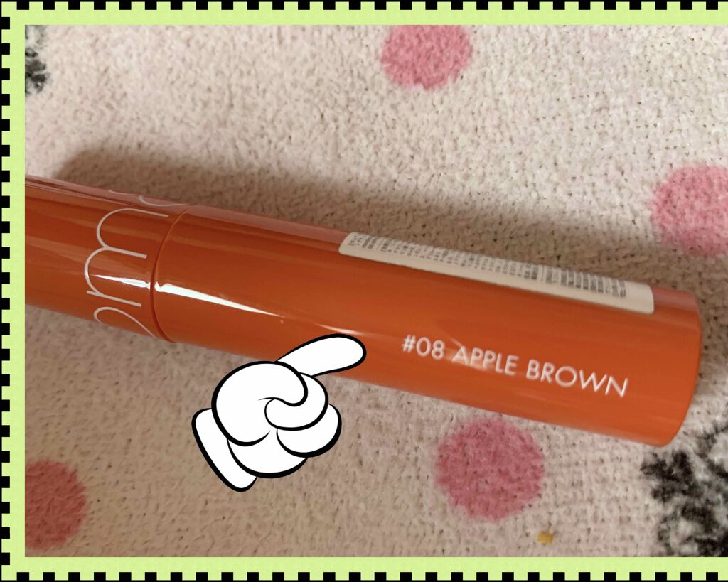 ジューシーラスティングティント/rom&nd/リップティントを使ったクチコミ(2枚目)