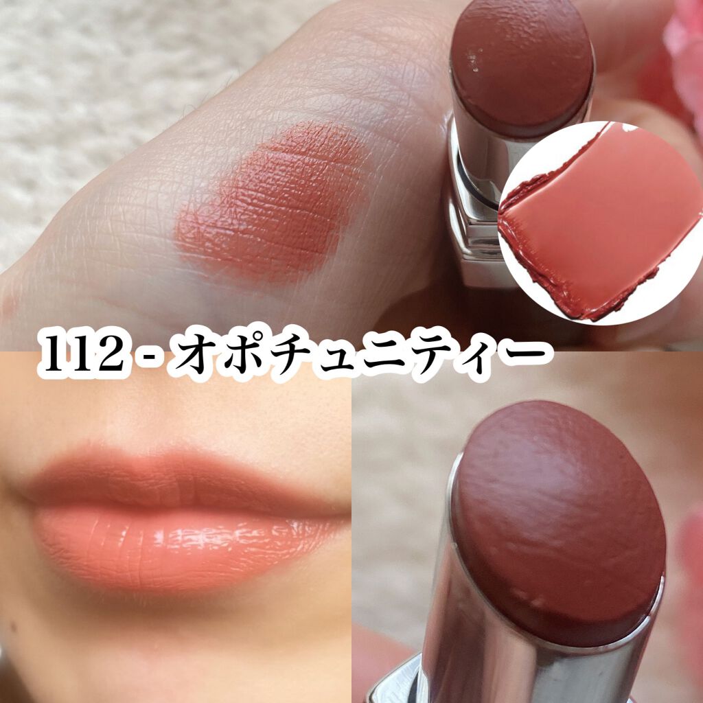 ルージュ ココ ブルーム /CHANEL/口紅を使ったクチコミ(2枚目)