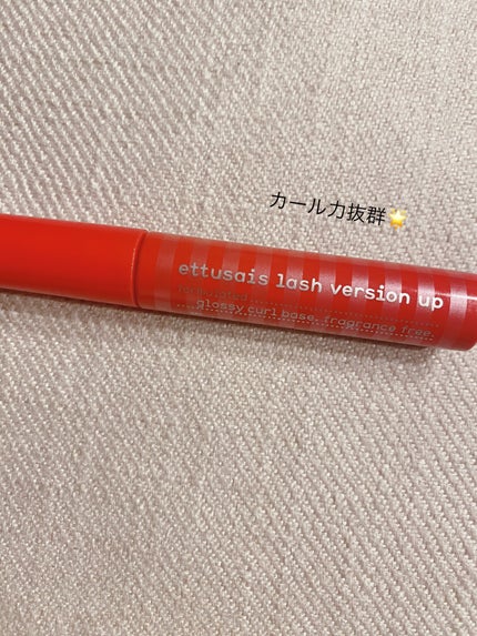 エテュセ アイエディション (マスカラベース)/ettusais/マスカラ下地を使ったクチコミ(1枚目)