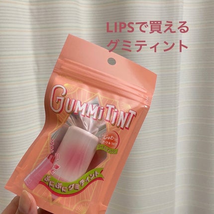 mamicosme グミティント/mamicosme/リップティントを使ったクチコミ(1枚目)