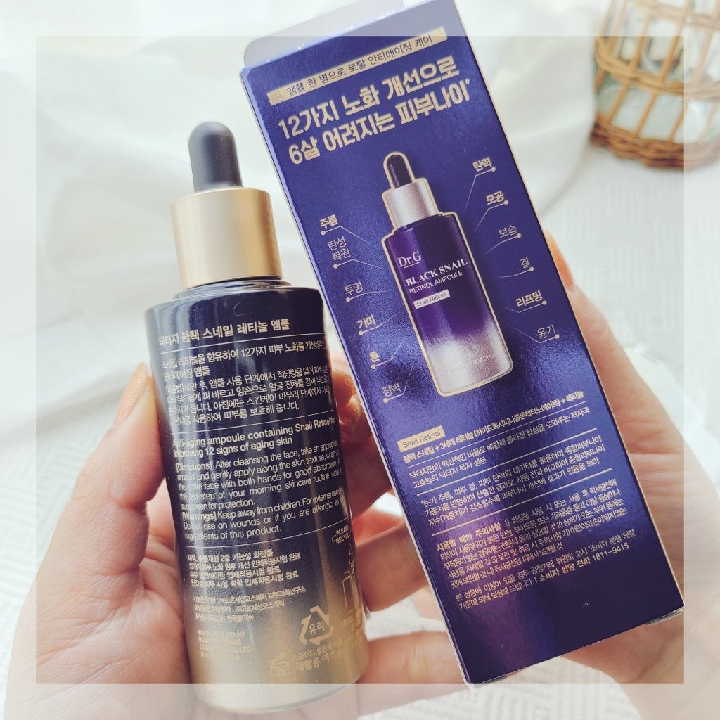 ブラックスネイルレチノールセラム/Dr.G/美容液を使ったクチコミ(4枚目)