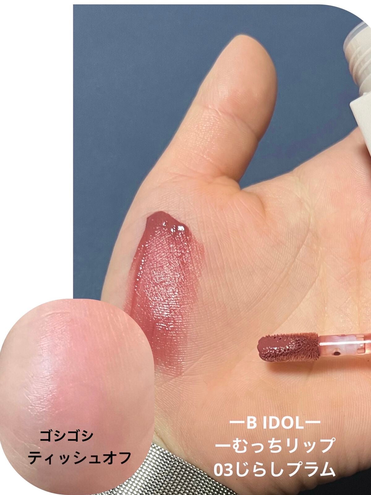 ディアダーリン ウォータージェルティント/ETUDE/リップティントを使ったクチコミ(5枚目)