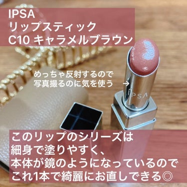 リップスティック/IPSA/口紅を使ったクチコミ（2枚目）