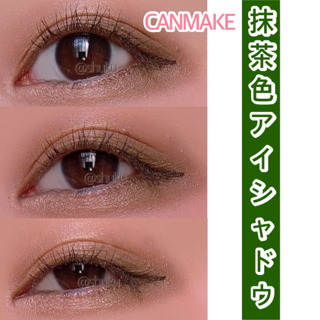 シルキースフレアイズ/キャンメイク/アイシャドウパレットを使ったクチコミ（1枚目）