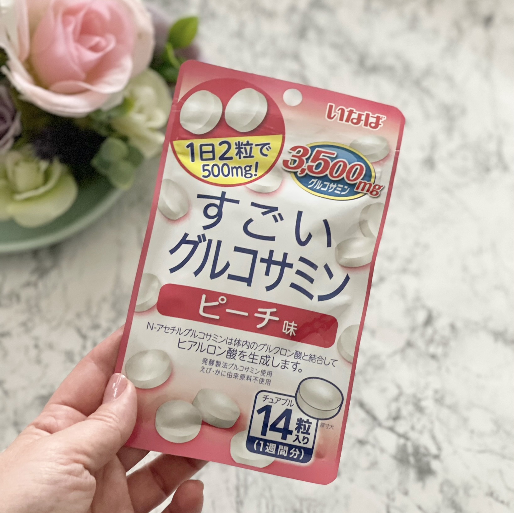 いなば食品 すごいグルコサミンドリンクのクチコミ「#プロモーション
#いなば食品から提供いただきました


いなば食品
すごいグルコサミンシリー.....」（3枚目）