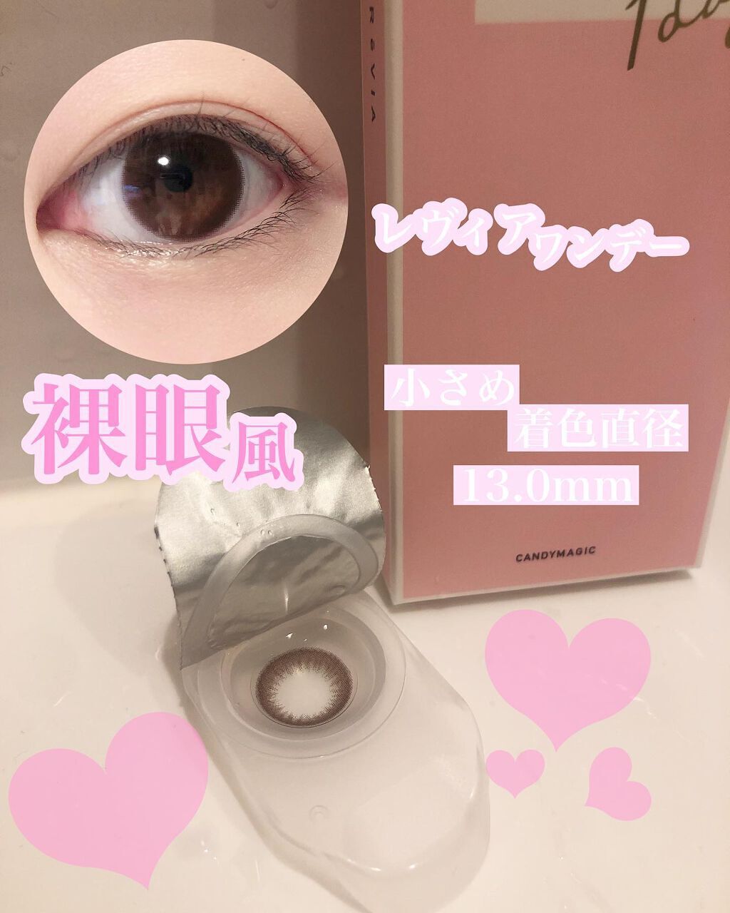 ReVIA CIRCLE 1day/ReVIA/ワンデー(1DAY)カラコンを使ったクチコミ(2枚目)